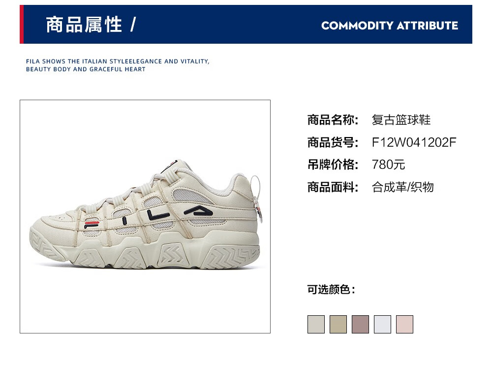 fila斐乐官方barricade情侣款休闲鞋学生低帮休闲文化鞋复古休闲鞋