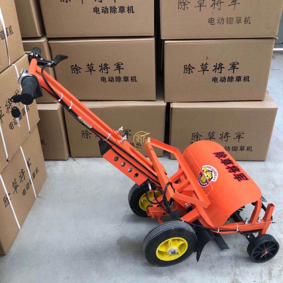 除草将军电动除草机手推式充电锄草机电动耘锄果园农用松土开沟单把