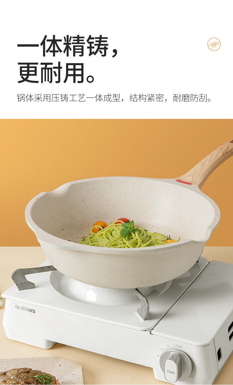 荣事达不粘锅煎锅家用炒菜锅电磁炉燃气灶适用麦饭石无油烟平底锅24cm