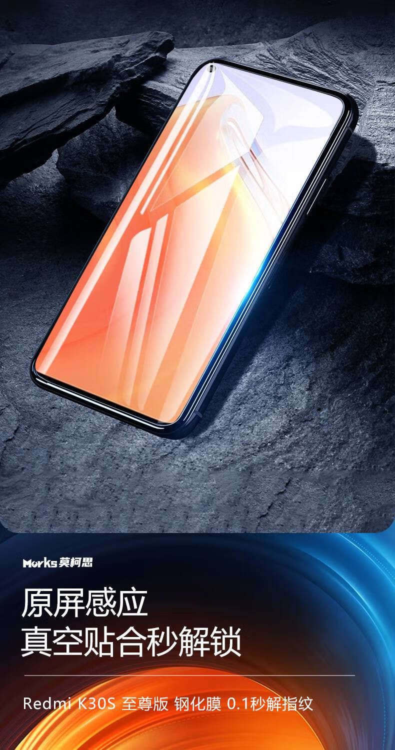 全屏覆盖钢化膜redmi k30s至尊纪念版k40pro 手机膜 红米k40游戏增强