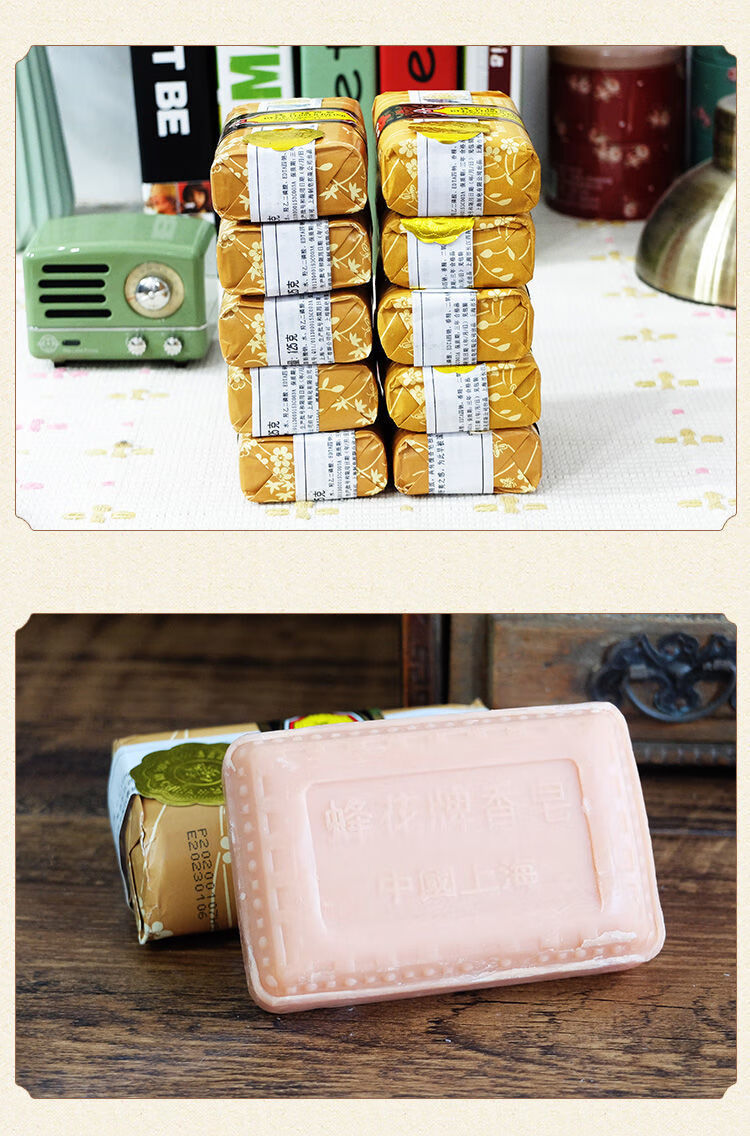 蜂花檀香皂小块洗澡香皂香味香型儿童香皂洗脸洁面蜂花香皂125g的自