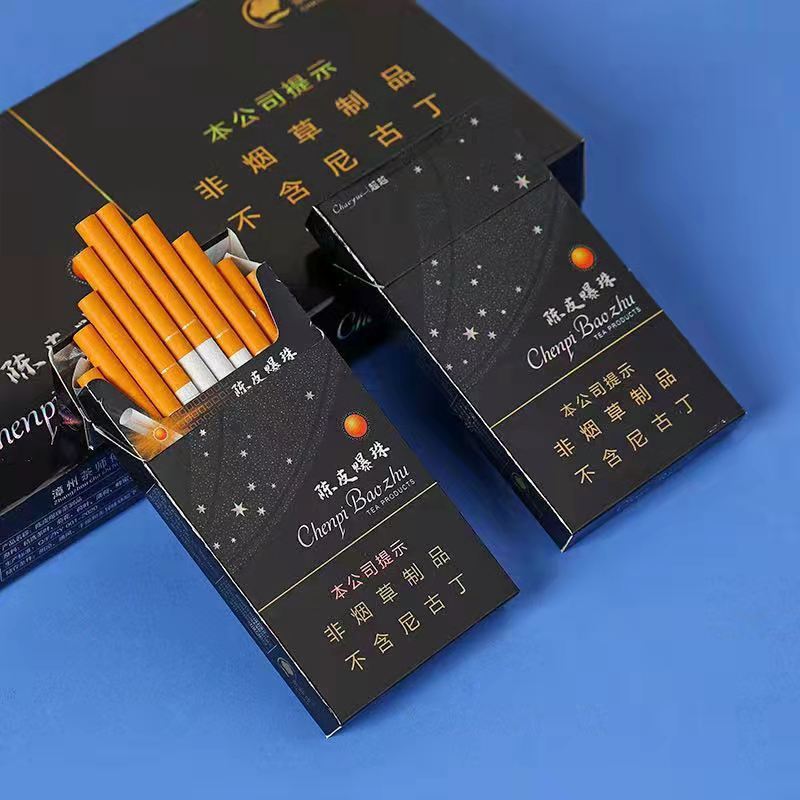 【陈皮爆珠】贵州陈皮爆珠细支茶烟爆珠一条诫烟吸棒果香味高品质