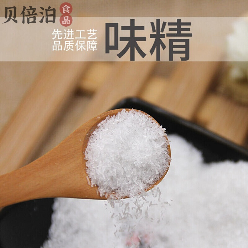 年货节5折味精纯味精批发大袋家用商用散装饭店专用调料颗粒散味精2斤
