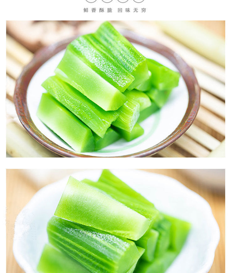 泡莴笋农家自制特产老坛腌制莴苣青笋700g下饭手工现泡一瓶