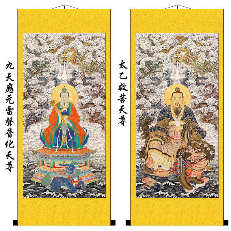 真武大帝画像三十六天将道教护法元帅真武大帝雷祖天师丝绸卷轴装饰画
