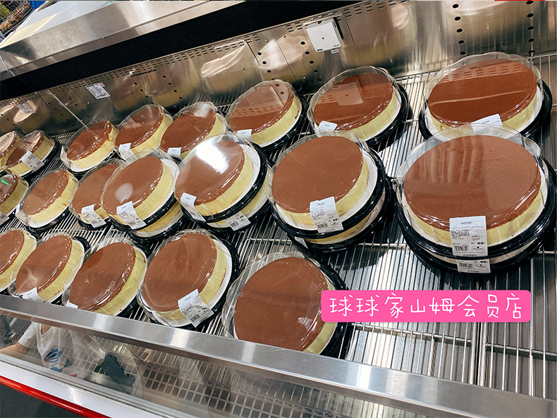 山姆超市10寸冷藏提拉米苏生日冰淇淋蛋糕纯动物奶油3磅顺丰15kg苏浙