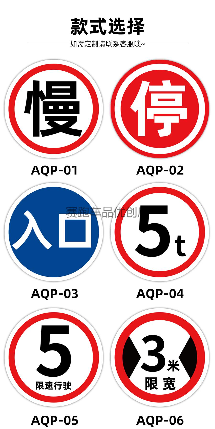 限速标志牌5公里厂区交通限高20圆形定制道路限宽10指示牌标示牌限速5