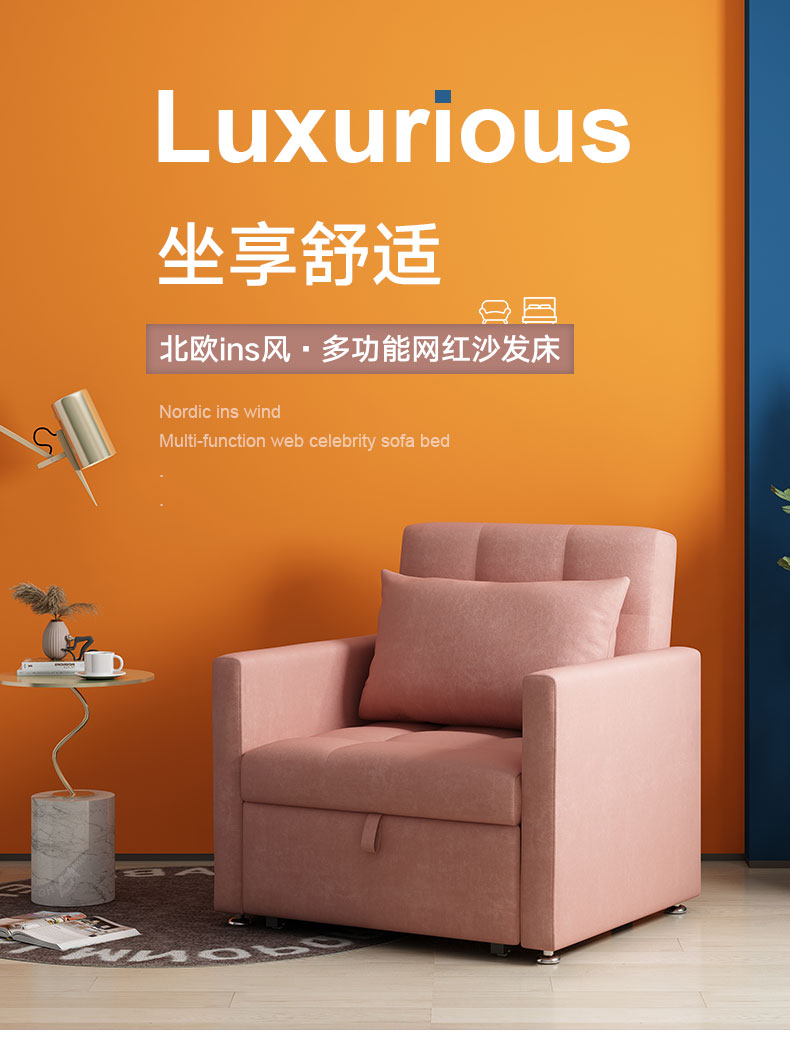 西堡迪 北欧沙发床单人坐卧两用可折叠网红办公室书房小户型伸缩午休床 嫩粉色 0.8米高弹海绵款 三防绒面