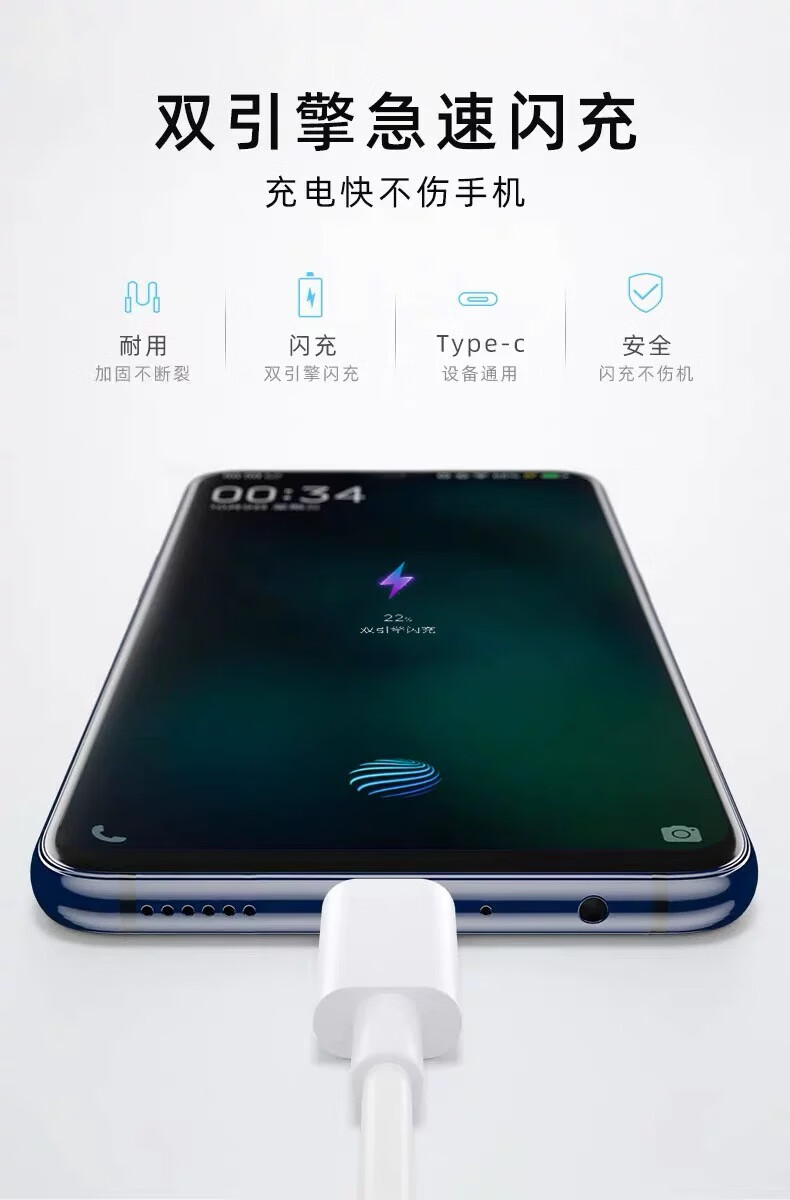 适用vivox60充电器原装33w闪快充头充电线x60pro手机x30x50数据线1米