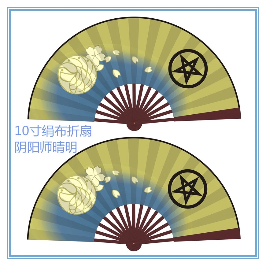 原神扇子二次元动漫折扇夏季扇子原神刺客某某二哈天官伪装学渣五条悟