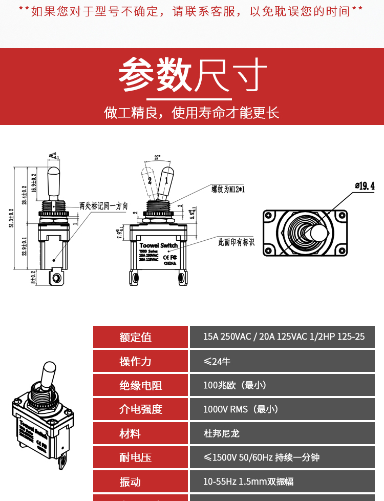 泵车拨钮开关中联三一徐工泵送点动防水钮子开关吊车复位摇头开关定制