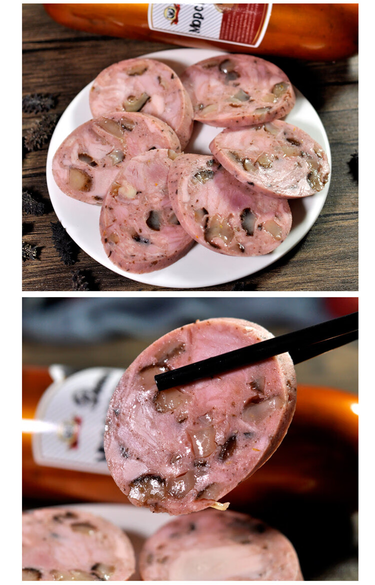 海参肠俄罗斯风味超大火腿肠大块肉香肠卢布肠网红食品350g下酒菜年货