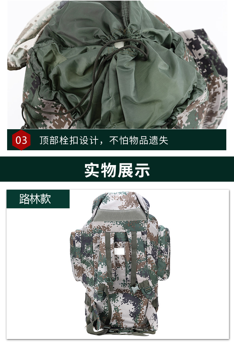包寒区越野跑探险野营防水行军携行包徒步装备75l900d牛津布75l900d