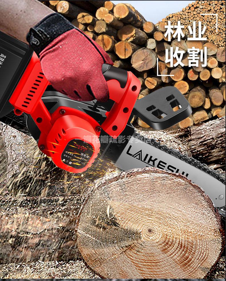 便携式户外手电锯单手木工单手小型家用手电锯充电式【48小时发货】