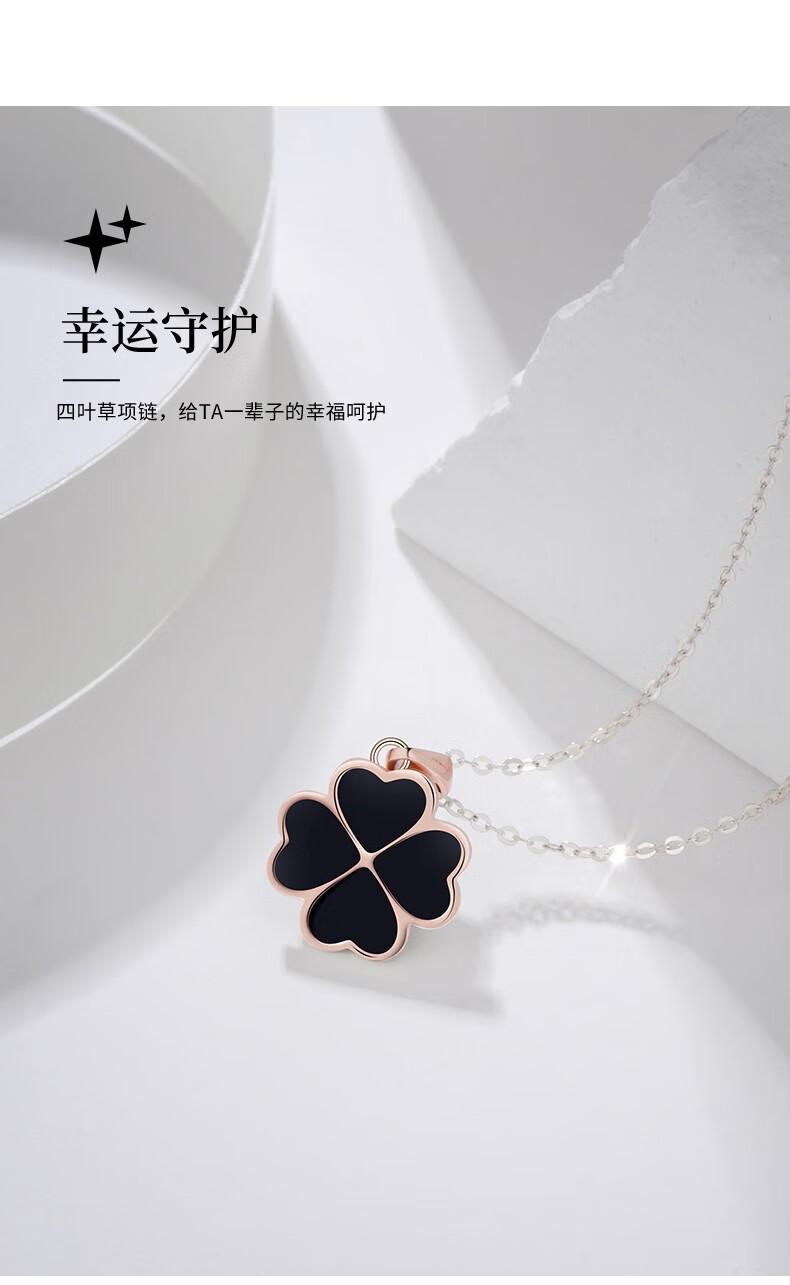 女生生日礼物三八妇女节礼物送女友老婆 幸运双色四叶草彩金项链【图