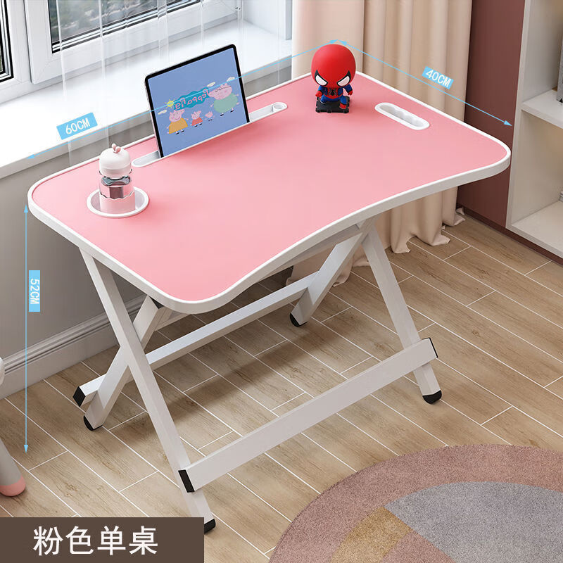挚钻精品折叠学习桌学习桌椅套装可折叠小写字桌小学生折叠书桌kitty
