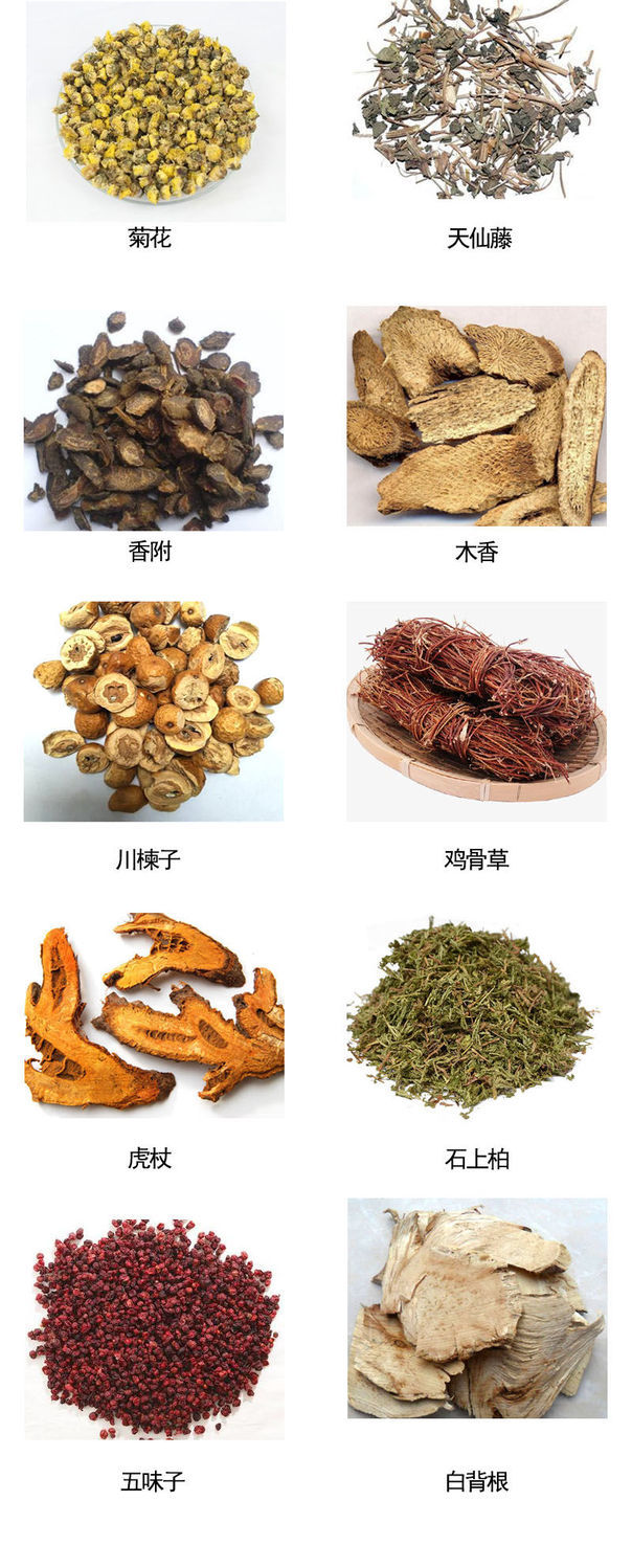 0kg店铺:佳实传统滋补专营店商品编号:10055346891360商品名称:中药材