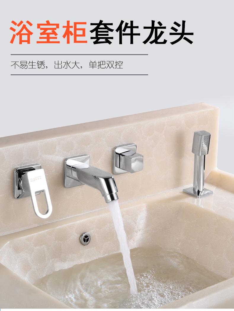 浴室柜四件套水龙头冷热开关配件阀芯洗脸面盆抽拉式入墙三件分体银色