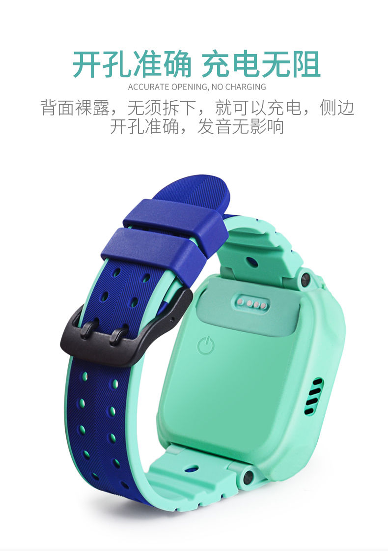 适用小天才电话手表保护壳z6q1cd2y05y01az5az2yz3z1q1az3z3d软壳绿色