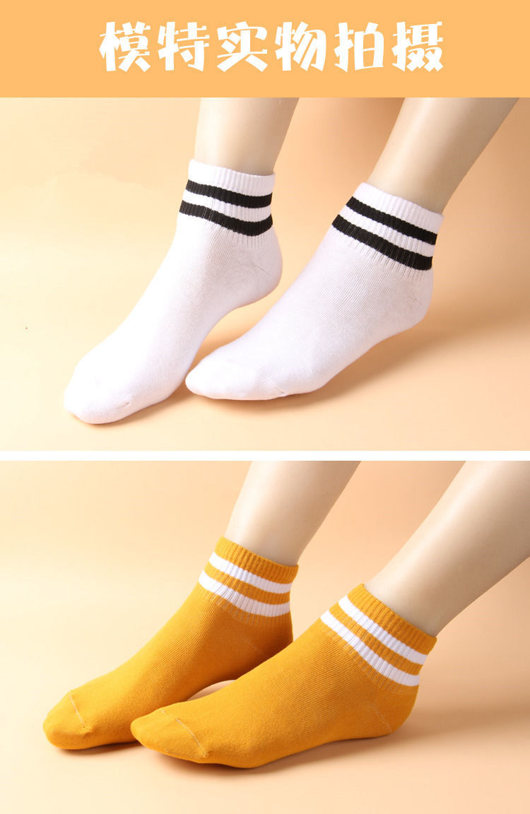 纯棉防臭袜子女高品质高品质38双袜子女秋冬中筒袜韩版学院风短袜双杠