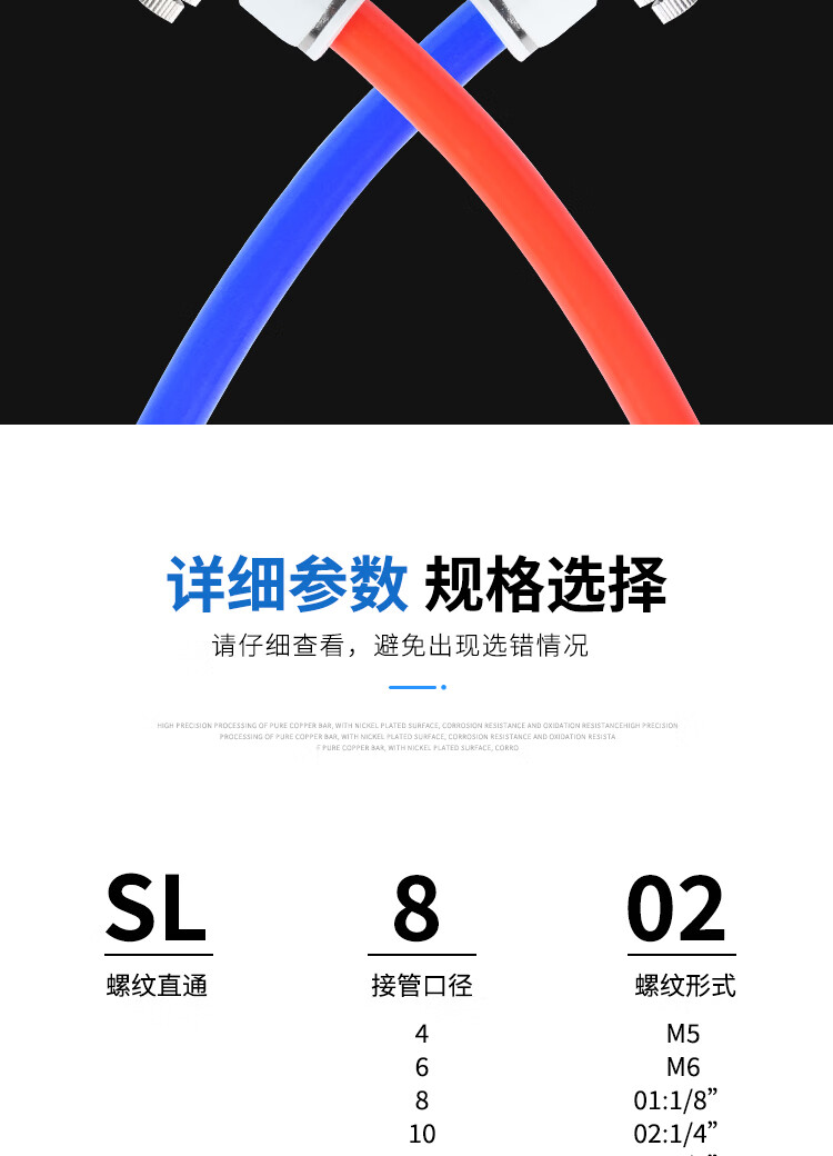 气动流量调节sl气管接头节流阀带可调速单向气缸jsc快速气压手动8精品
