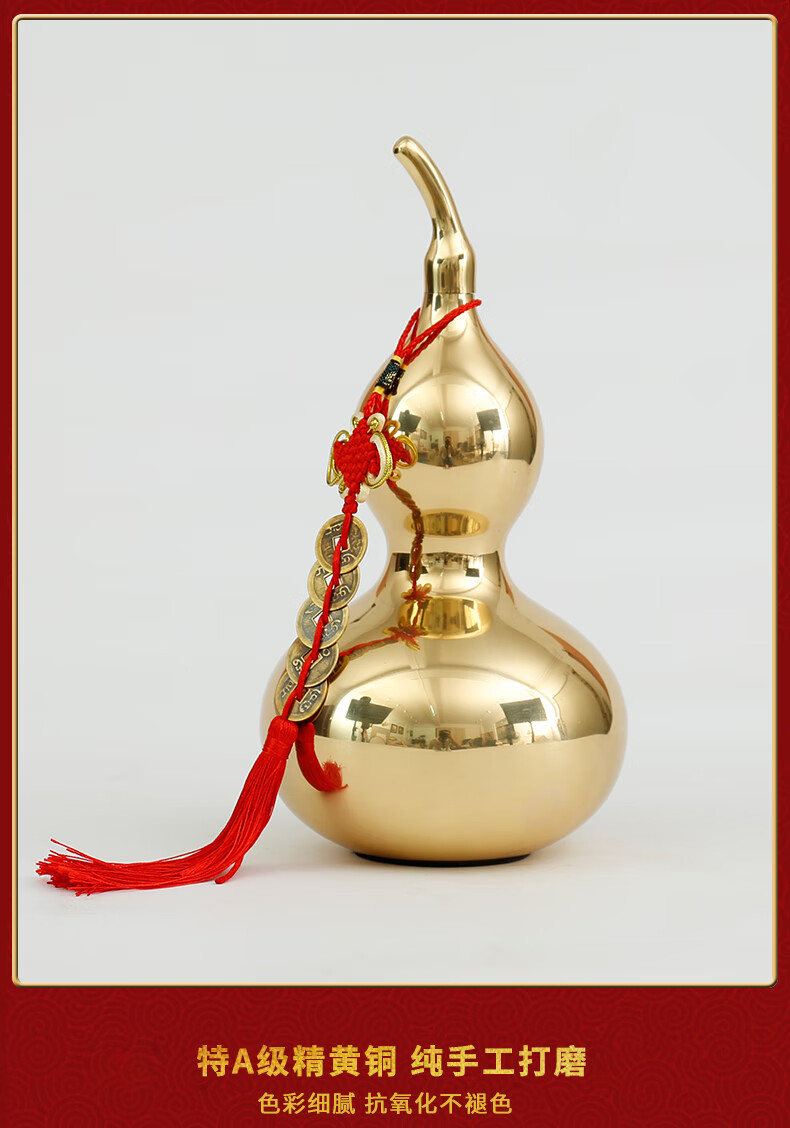 藏宝阁铜葫芦纯铜葫芦挂件八卦葫芦挂件办公室摆设bj0201好运铜葫芦