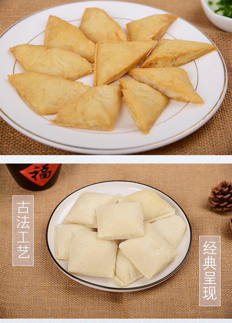 潮汕普宁布仔豆干小吃嫩豆腐小零食美食素肉包装 4袋36块(广东)顺丰