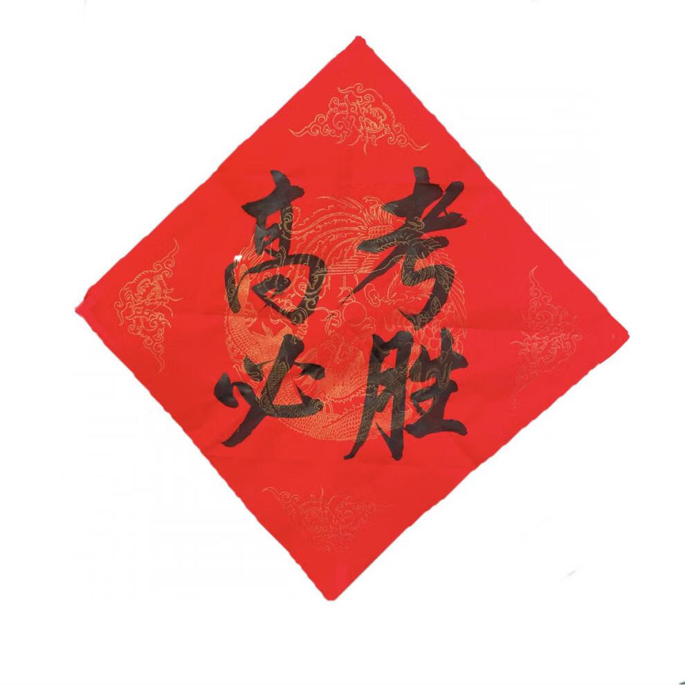 家居大学生宿舍对联手写宿舍对联趣味励志幽默定制高考中考毛笔字逢考