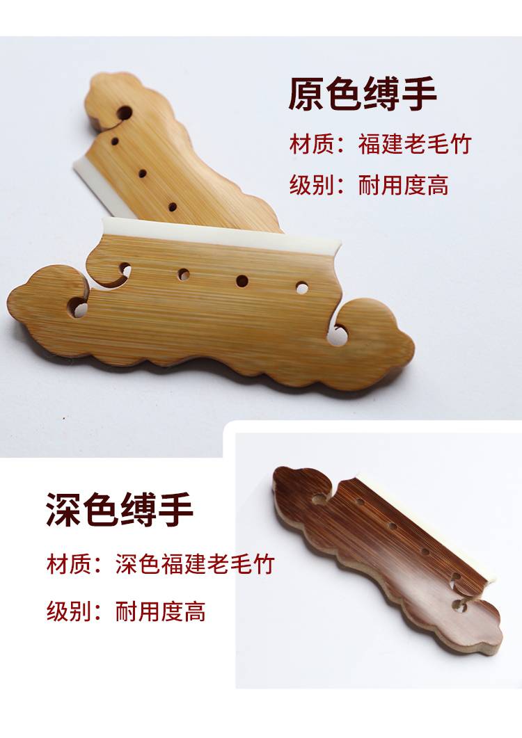 琵琶弦轴琵琶配件品相轴扶手头花修琴头换面板保养琴轴摩擦油红木原色