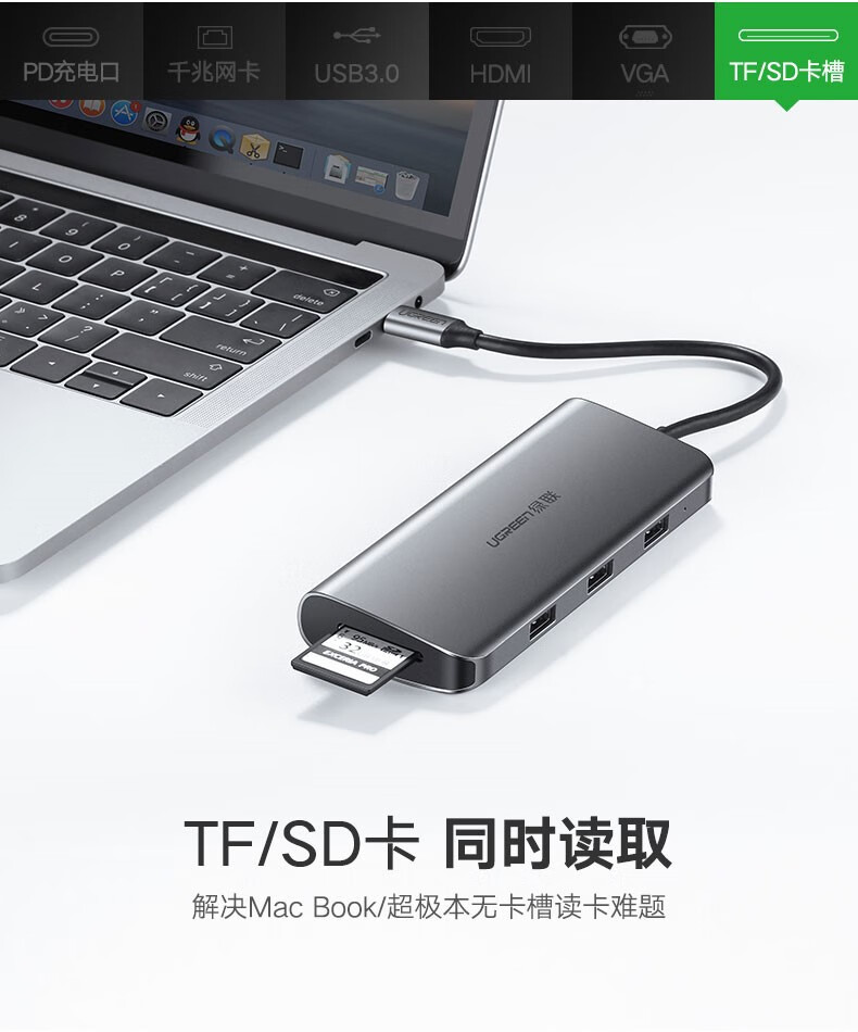 cm179typec扩展坞拓展macbookpro雷电3适用华为matebook13笔记本天