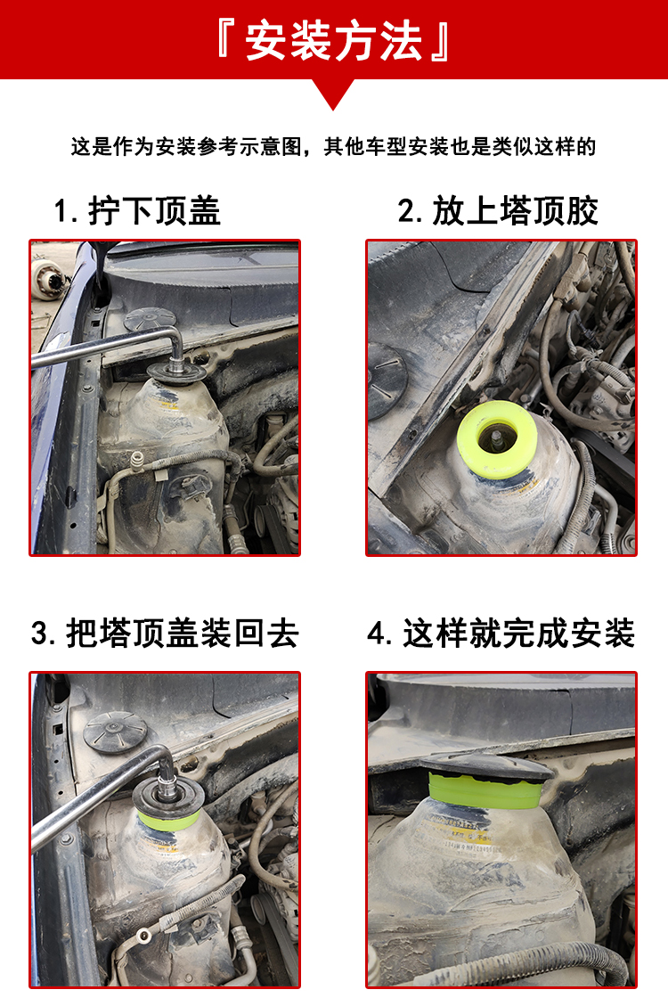 tyui汽车前减震器顶胶飞度捷达宝骏避震塔顶胶缓冲胶间隙胶垫改装