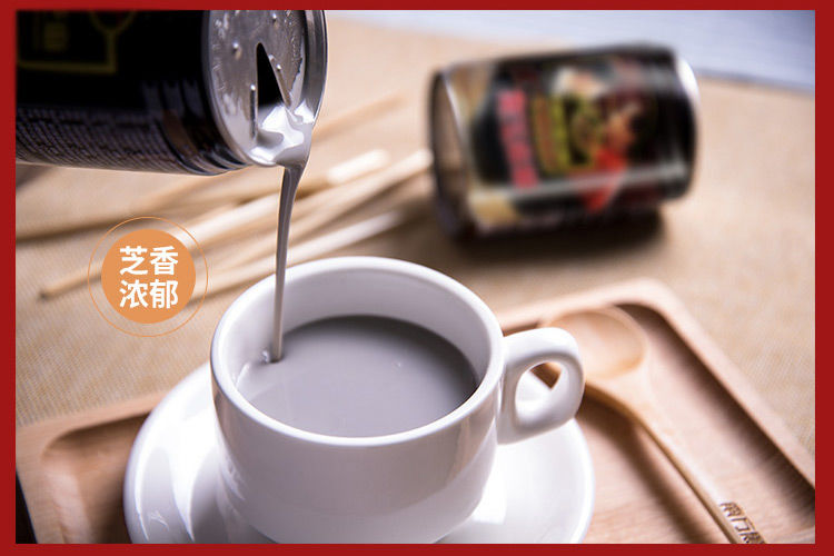 南方黑芝麻糊植物蛋白饮品8罐装整箱早餐食品营养直饮盒装1提8罐