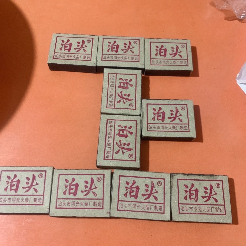 泊头明光火柴批发泊头新包装火柴安全火柴实验火柴怀旧火柴盒 200盒
