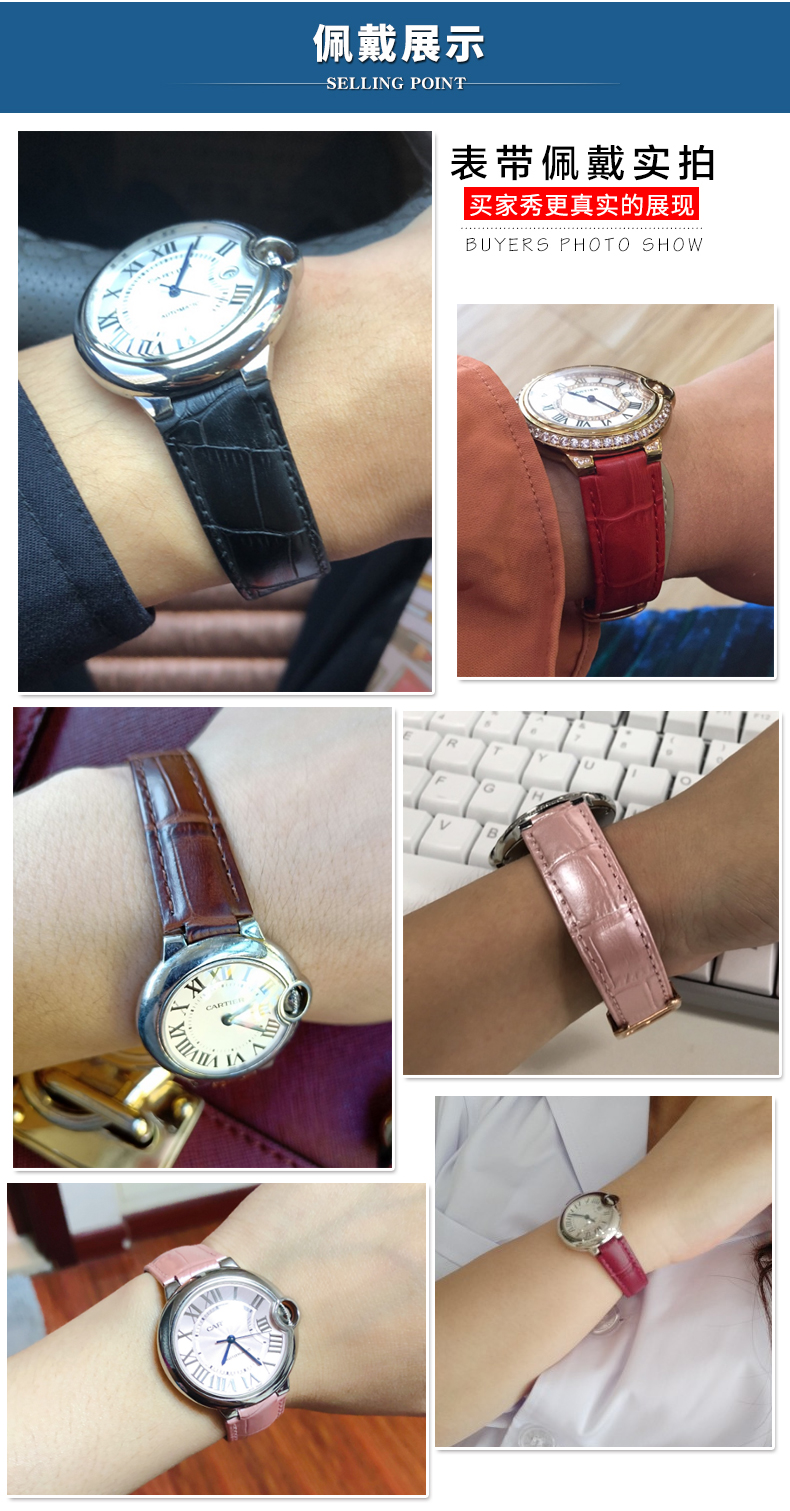 适配卡地亚牛皮表带cartier蓝气球凸口皮带男女真皮手表带牛皮表带凸
