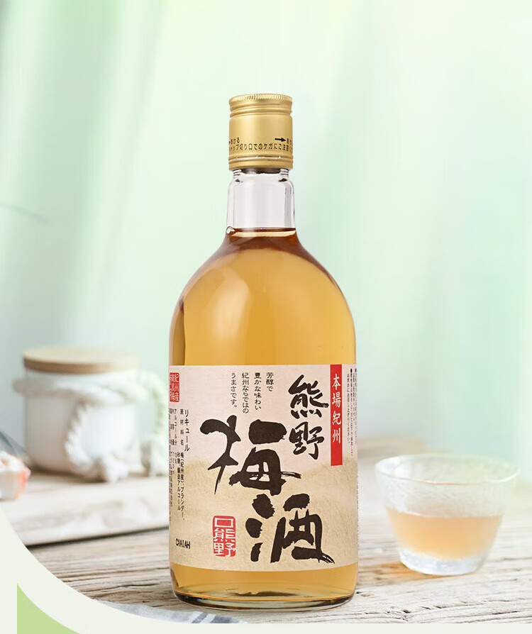 熊野 日本进口洋酒 纪州梅熟成梅酒720ml 青梅子酒女士酒低度酒甜酒
