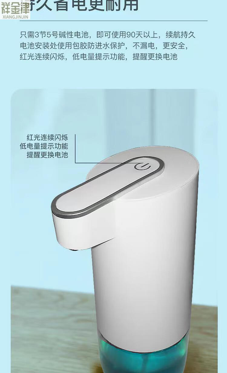 卫莱仕魔力小白智能洗手机 全自动智能感应洗手器 洗手液批量 白色