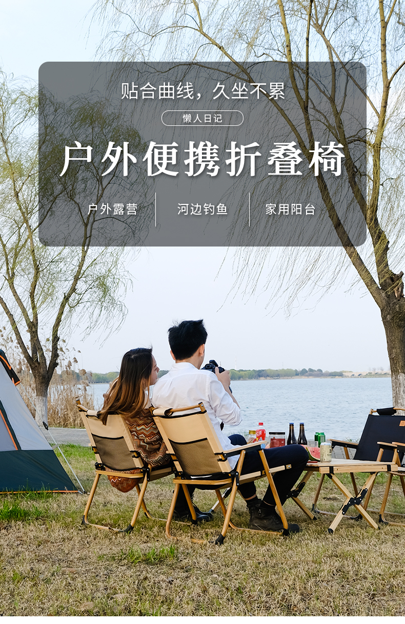 Lazy Diary户外折叠椅折叠凳克米特便携式休闲椅户外椅子露营沙滩靠背椅轻便钓鱼凳子 卡其色大号【铝合金支架 双层面料】