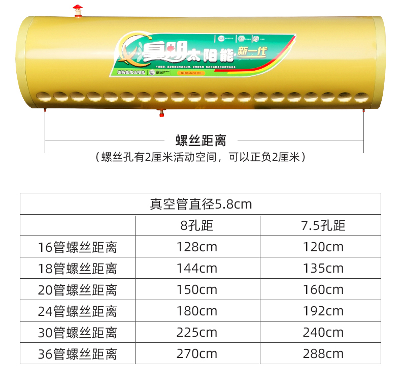 适用皇明太阳能热水器保温桶四季沐歌16管18支2024支热水桶58彩钢40支