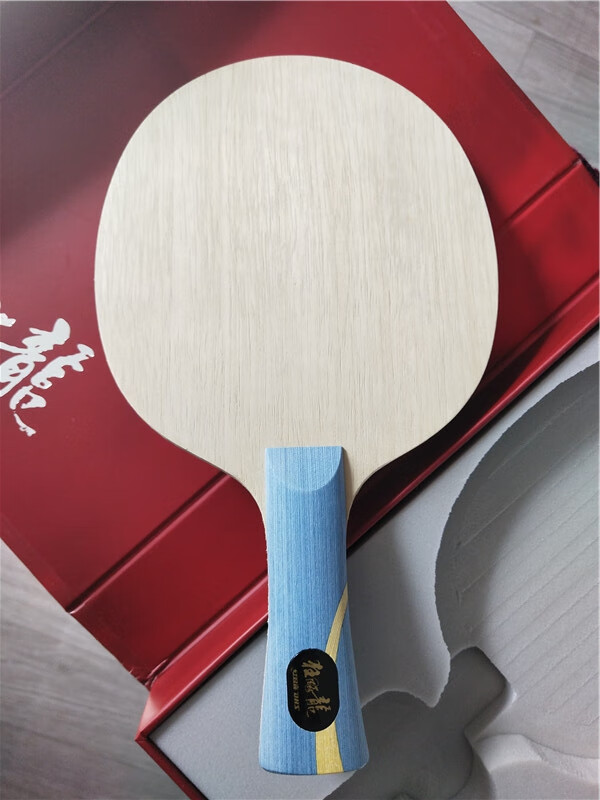 乒乓球拍特制w968国家队数字版省队版字母版马龙无机大球纤维底板国家