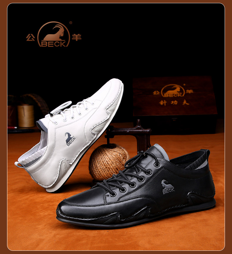 公羊小白鞋男男鞋夏季透气男士休闲鞋真皮软底白色白鞋黑色44
