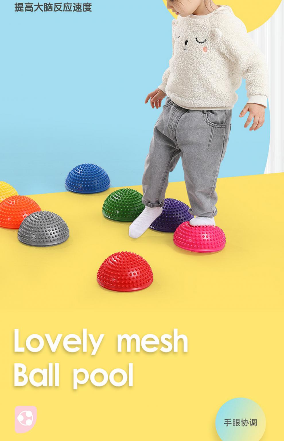 儿童半圆平衡球幼儿园感统训练器材早教教具过河石玩具榴莲球家用