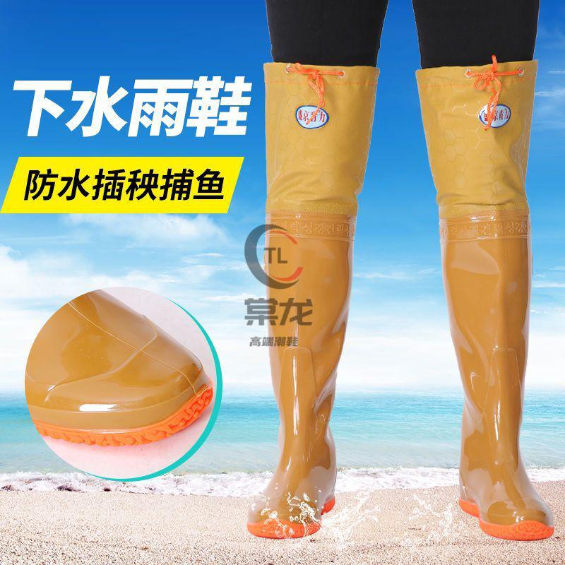 劳保雨鞋超高筒男女下水裤雨靴雨鞋水田袜插秧鞋捕鱼加长涉水鞋钓鱼鞋