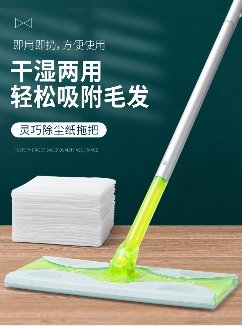 美丽雅静电拖把除尘纸一次性拖把吸尘纸擦地共20张无尘布尘立净平板拖