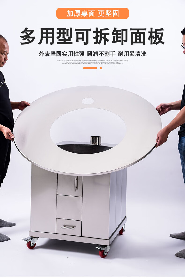 喜力和真材火灶回风炉圆桌面304不锈钢加厚柴火灶烧木柴农村地锅灶