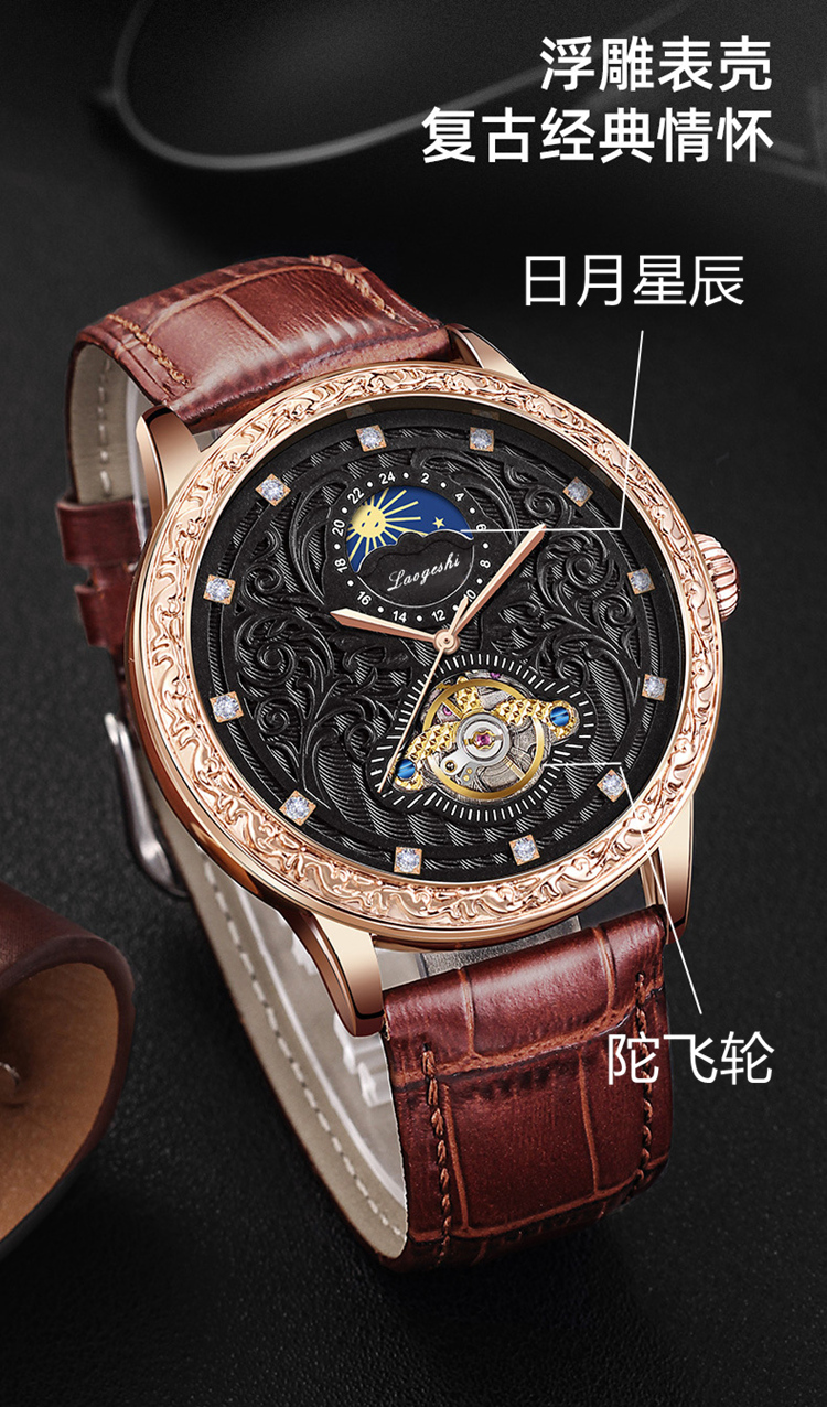 个性潮酷镂空腕表新款瑞尼黑金游艇镶钻皮带防水手表男士世家大表盘陀