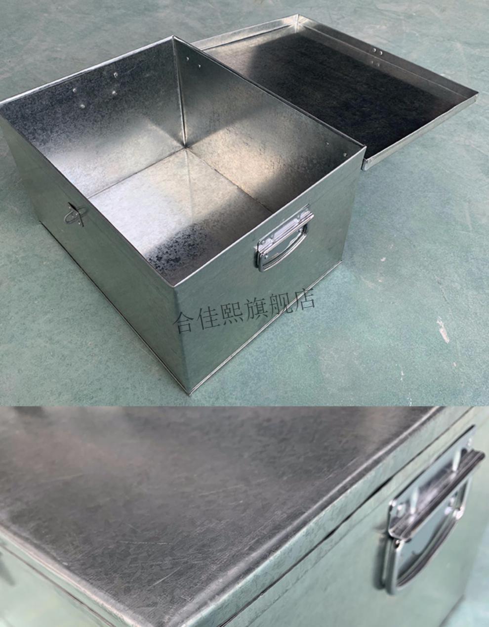 铁箱子白铁皮家用加厚大号铁盒铁皮箱小收纳箱手提铁箱带锁工具箱1号