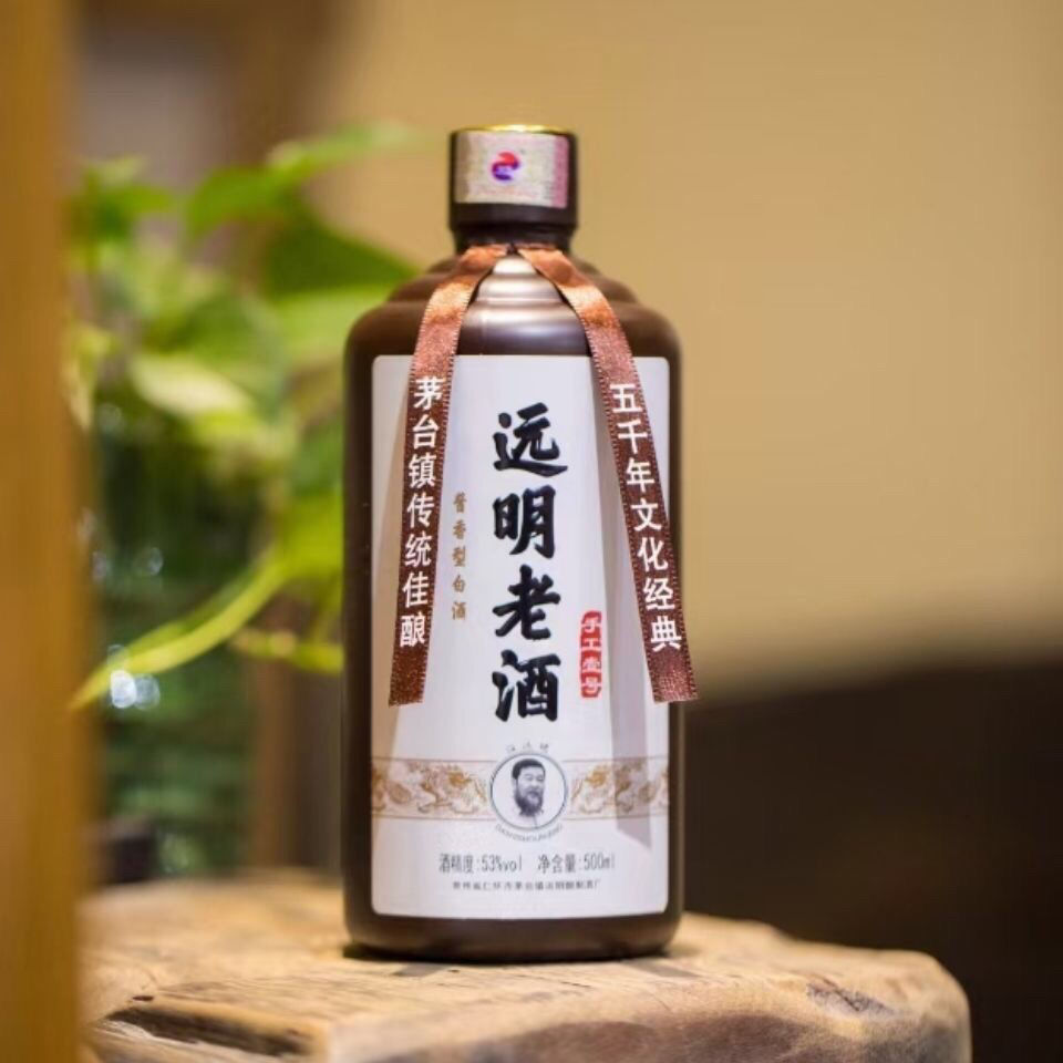 远明老酒 500ml*6瓶 【远明老酒】手工壹号 坤沙酿造酱香白酒 500ml*6