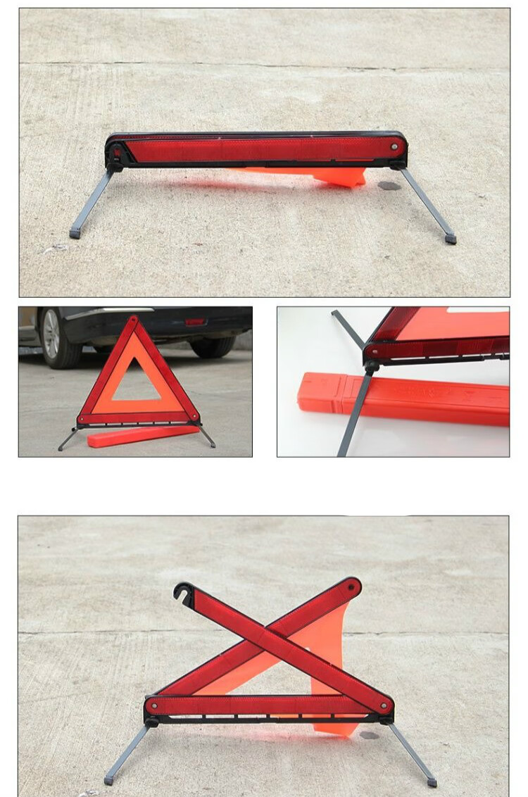 车载三角架轿车三角架警示牌车用故障安全停车牌折叠国标三脚架实习贴