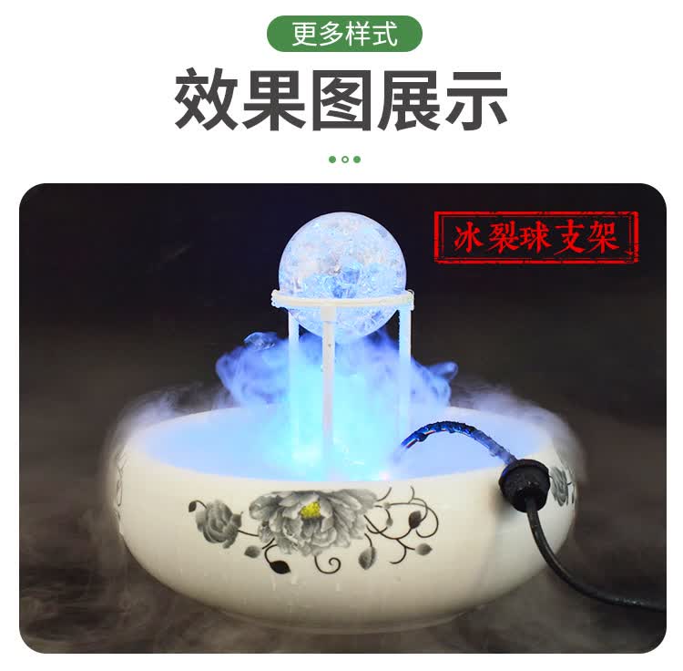 上水石假山盆景造雾器加湿器吸水石山水盆景流水喷泉鱼缸喷雾器 3.