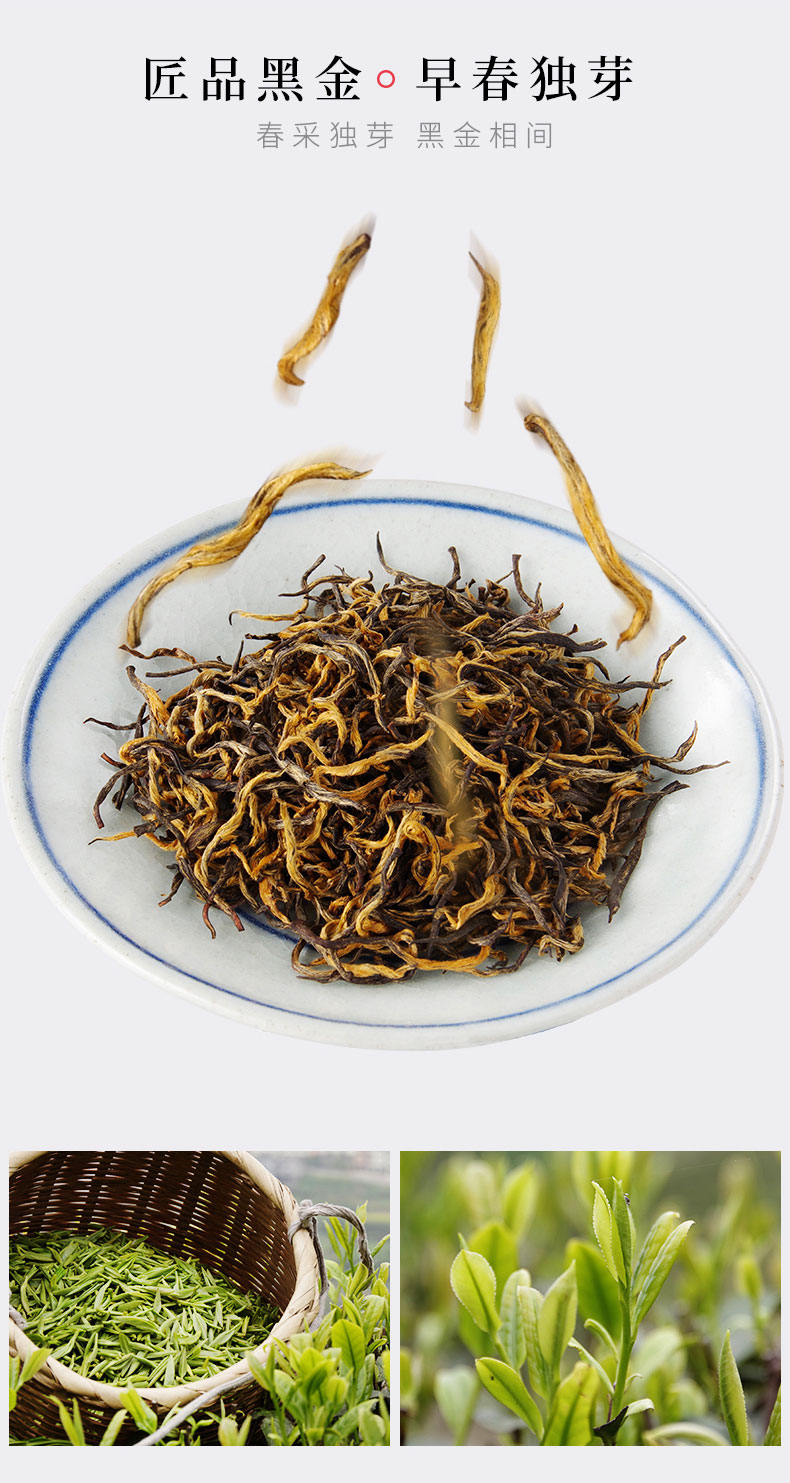 琦福苑遵义红茶琦福苑遵义红茶2021新茶遵义红1935贵州红茶薯香高山